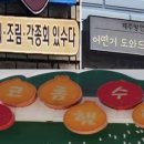 신성로 이미지