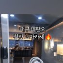 테판오 이미지