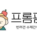 프롬팜(FROM FARM) 이미지