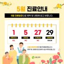 신림신경과의원 이미지