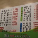 미네랄정육식당 이미지