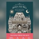 동서세탁소 이미지