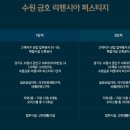 수원-0664 이미지
