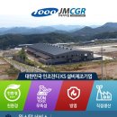 마진 태양광발전소 이미지