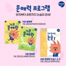 다산별빛초등학교 이미지