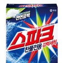 장수세탁 이미지