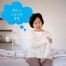 모산부부한의원 | 광주 분당 거대다발성 폐경기자궁근종,자궁선근종 총합 25cm 크기로 비수술 한방치료를 받으러 오신...