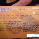 인천광역시 삼산월드체육관농구장 이미지