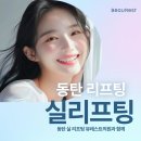 뷰레스트의원 이미지