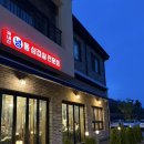 의림대로44길 | 장락동 맛집] 국내산 1등급만 사용하는 제천냉삼집 솔직후기 (feat. 추억의 도시락, 셀프 하트 볶음밥)