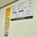 외동밀면 이미지