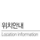 지에스25 신양점 이미지