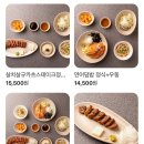 소연옥 - 부평구 부평대로32번길 20 | 소연옥