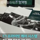 리비필라테스 | 도곡동 필라테스 리비필라테스 도곡점 어깨 교정에 효과적인 곳