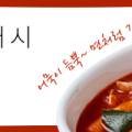 멕시카나치킨봉동점