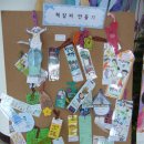 수원 소화초등학교 방문 이미지