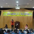 효탑초교 (주)경기 타임스
