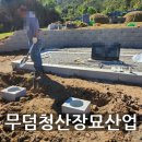 청산석재 네이버블로그
