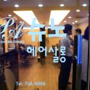 포미(For美)
