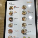 얌샘김밥 이미지