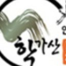 태백고원김치 네이버블로그
