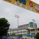 대구가톨릭대학교사범대학부속무학중학교 이미지