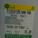 경민씨스템 이미지