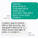 춘천꽃집향기나는뜰 이미지