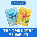 책 읽어주세요 2기 이미지