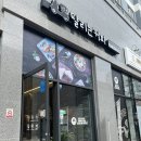 달리는커피덕천이즈카운티점 이미지