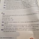 재무관리 loss aversion 질문드립니당 이미지