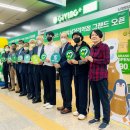 기빙플러스신대방삼거리역점