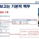 종로재가복지센터 이미지