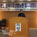 재선식품 이미지