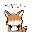 대륙초밥 이미지