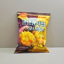 GS25 의정부해태점 | gs25 편의점 신상 과자 추천 유어스 해태 칼비 생생감자칩 오사쯔맛