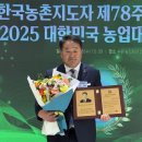 서진도농업협동조합 전남인터넷신문