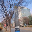 예술회관역 7번출구 이미지