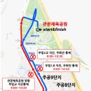 부림 우회도로 이미지