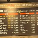 구이구이쪽갈비지웰점