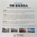 옹포정미소 | 제주한림카페 옹포정미소 한림협재본점 후기