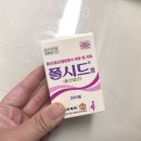 길벗내과의원 이미지