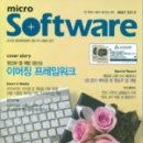 (주)마소인터렉티브