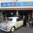 신성사 이미지