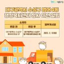 범어4동행정복지센터 이미지
