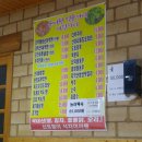진골가든 네이버블로그