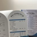 오후에테라피앤왁싱