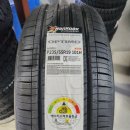 한국타이어 경기판매 이미지