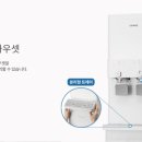 정수기가게 이미지