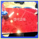 우정막창 이미지